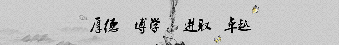 儋州嘉乐保温材料